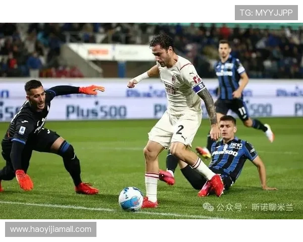 米兰射门远低于亚特兰大 控球略逊对手但顽强抗衡